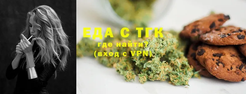 это как зайти  Солигалич  Canna-Cookies конопля  KRAKEN ссылка 